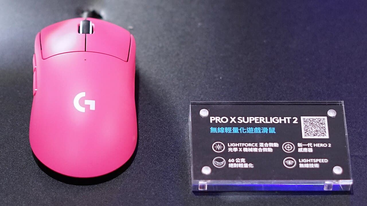 G Pro X Superlight 2